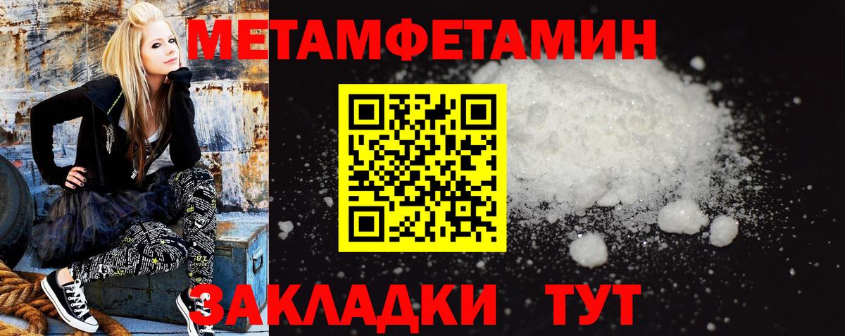 Амфетамин VHQ Камень-на-Оби
