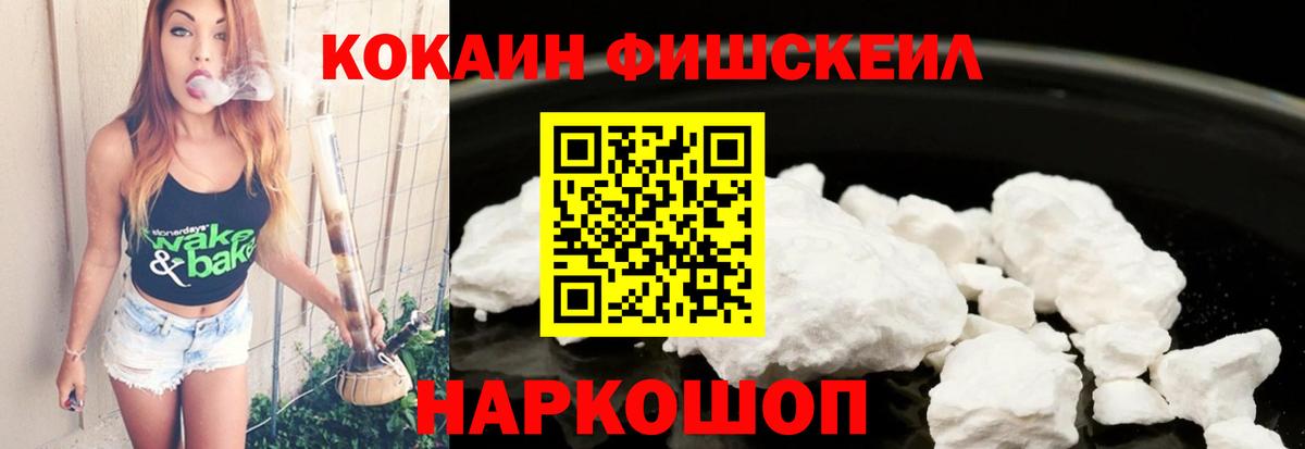 Кокаин VHQ  Вход с VPN  Кокаин Эквадор  Камень-на-Оби 