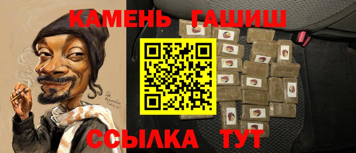 Гашиш  Бошки Шишки  Гашиш  АМФЕТАМИН кристаллы  Вход с VPN  Меф МЯУ МЯУ кристаллы  Камень-на-Оби  Alpha-PVP СОЛЬ кристаллы 
