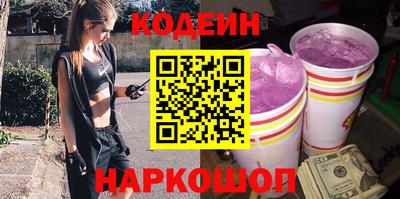 кокаин VHQ Камышлов