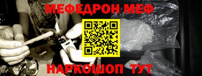 MESCALINE Кандалакша