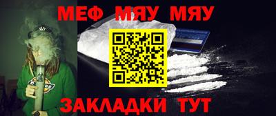 MESCALINE Кандалакша