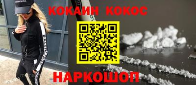 марки nbome Канаш