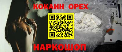 MESCALINE Кандалакша