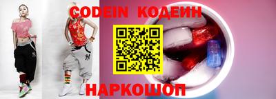 MESCALINE Кандалакша