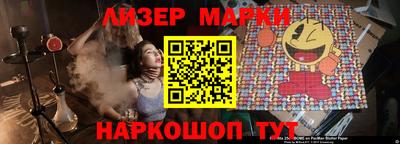 MESCALINE Кандалакша