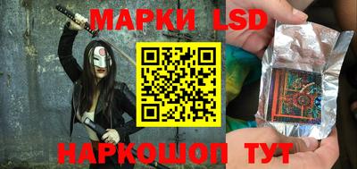 марки nbome Канаш