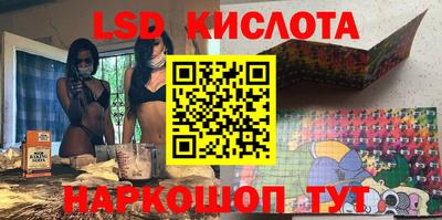 MESCALINE Кандалакша