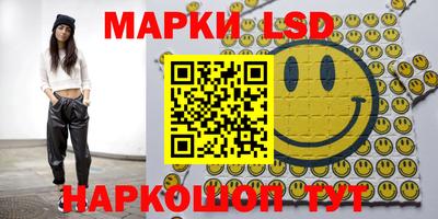 кокаин VHQ Камышлов