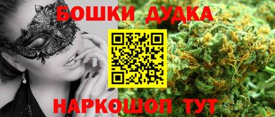 кокаин VHQ Камышлов