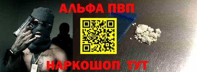 марки nbome Канаш