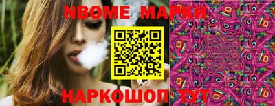 кокаин VHQ Камышлов