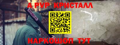 MESCALINE Кандалакша