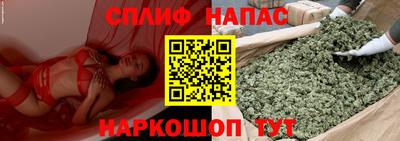 кокаин VHQ Камышлов