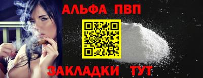 кокаин VHQ Камышлов