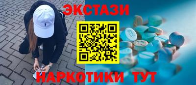кокаин VHQ Камышлов