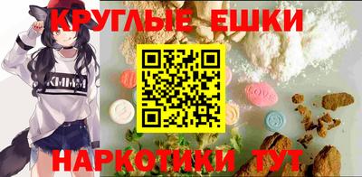 кокаин VHQ Камышлов