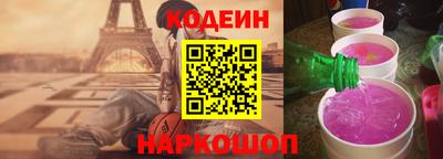 марки nbome Канаш