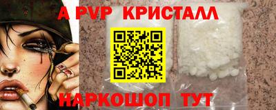 MESCALINE Кандалакша