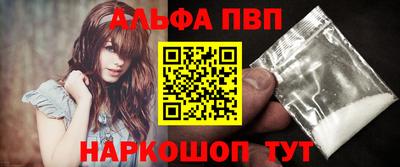 кокаин VHQ Камышлов