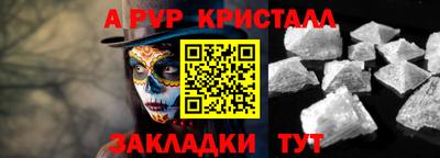 марки nbome Канаш