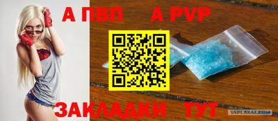 кокаин VHQ Камышлов