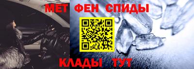 марки nbome Канаш