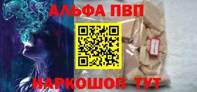 MESCALINE Кандалакша