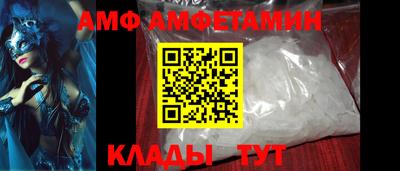 MESCALINE Кандалакша