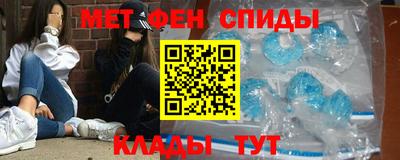марки nbome Канаш