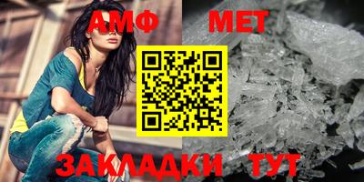 кокаин VHQ Камышлов