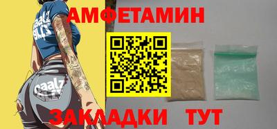 кокаин VHQ Камышлов