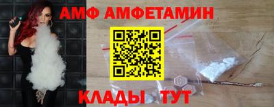 кокаин VHQ Камышлов