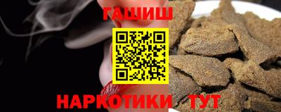 кокаин VHQ Камышлов