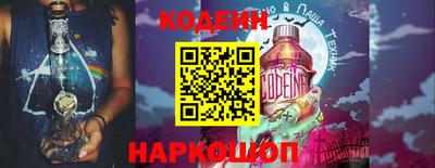марки nbome Канаш