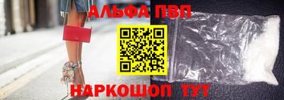 марки nbome Канаш
