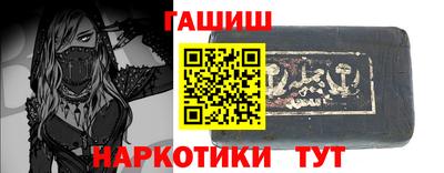 марки nbome Канаш