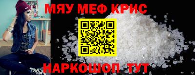 MESCALINE Кандалакша