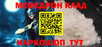 бошки Кинель