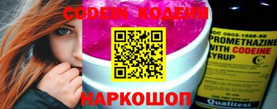 кокаин VHQ Камышлов