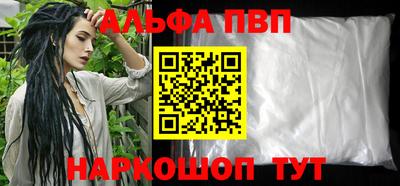 марки nbome Канаш