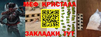 марки nbome Канаш