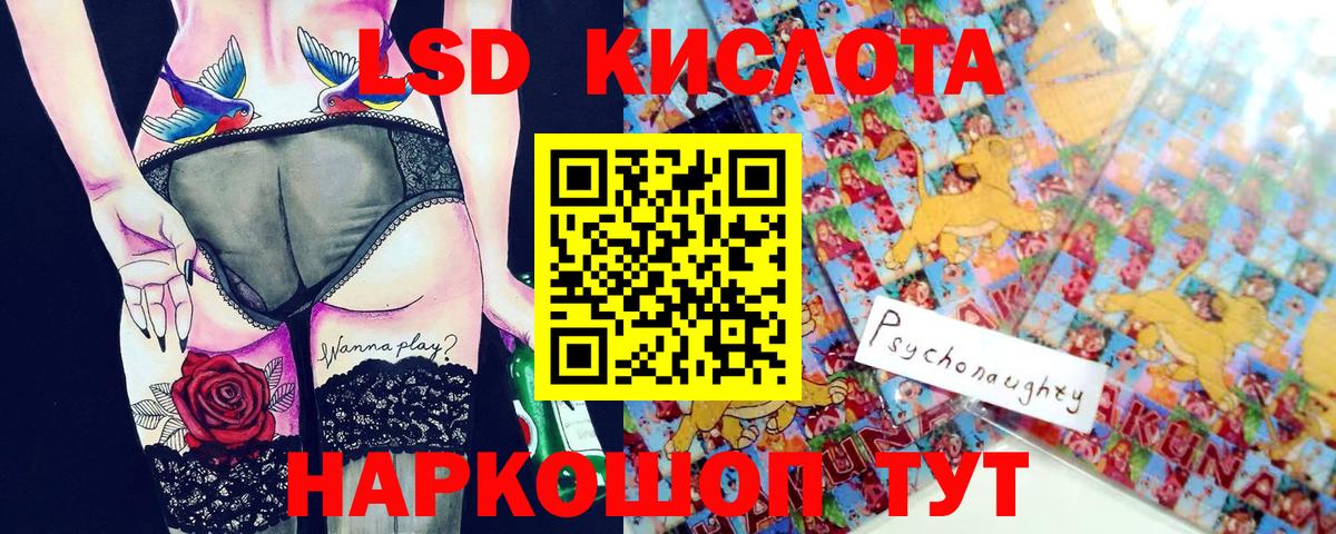 Камень-на-Оби  Наркотические марки 1500мкг  Наркотические марки 1500мкг  Марки N-bome  Вход с VPN 
