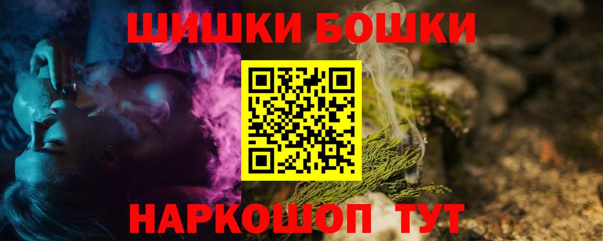 МАРИХУАНА индика Камень-на-Оби
